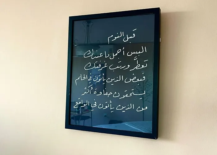 Abha Lake View Villas - 4 Bedrooms & 4 Bathrooms